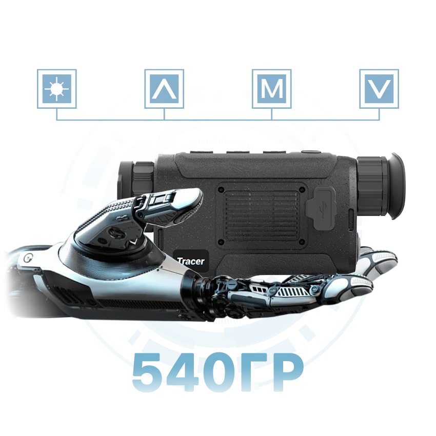 Простое управление Conotech Tracer 35 LRF Pro