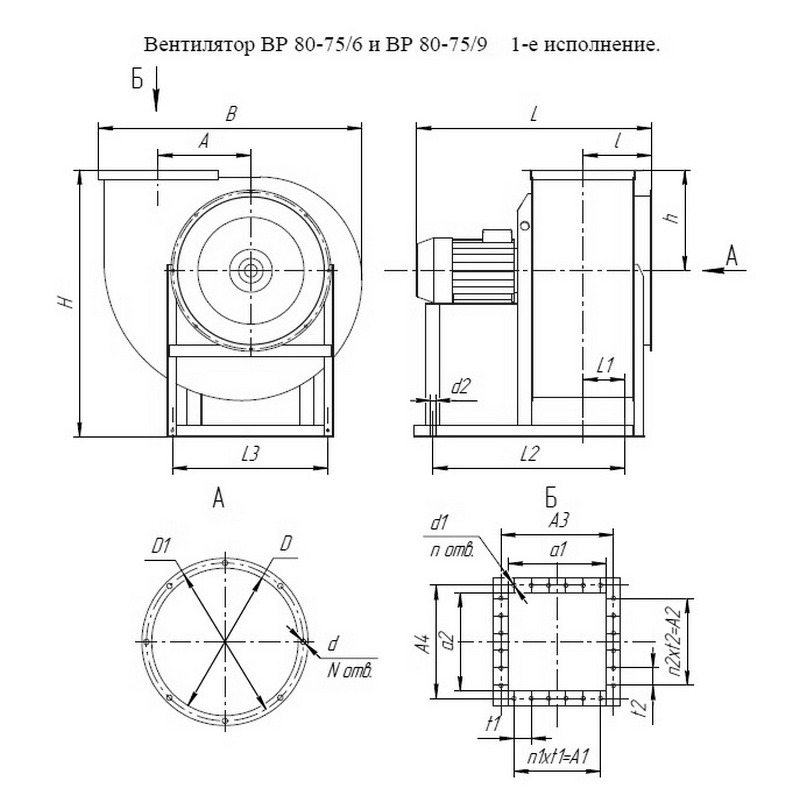 Радиальный вентилятор чертеж