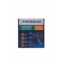 Гайковерт пневматический ROSSVIK RW-1205 1/2, 1560Nm, 8000об/мин, 2,0кг, композитный корпус - 6