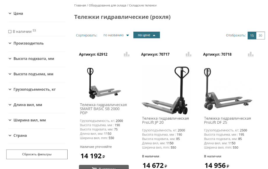 Магазин Дельта Липецк Каталог Товаров